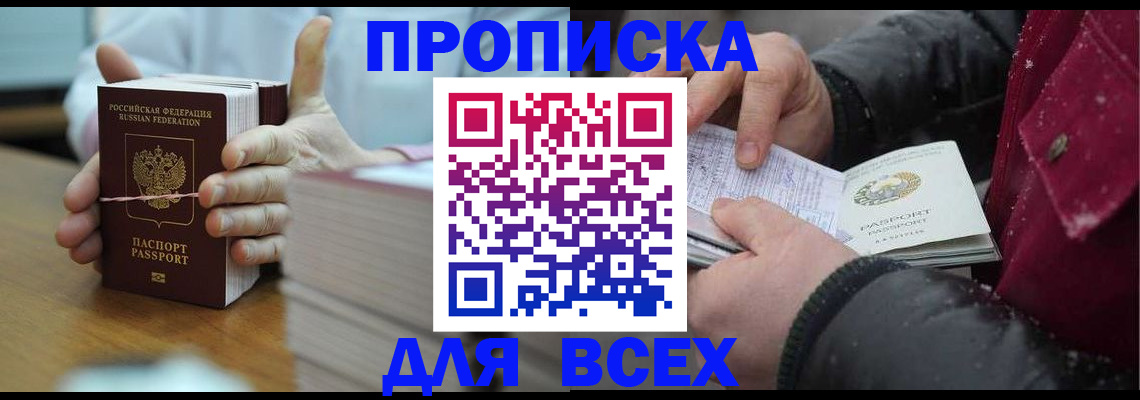 форма 3 в Цимлянске